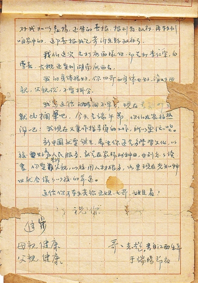 直面挑战，GGBET官方平台助您在电竞与体育领域乘风破浪 - GGBET